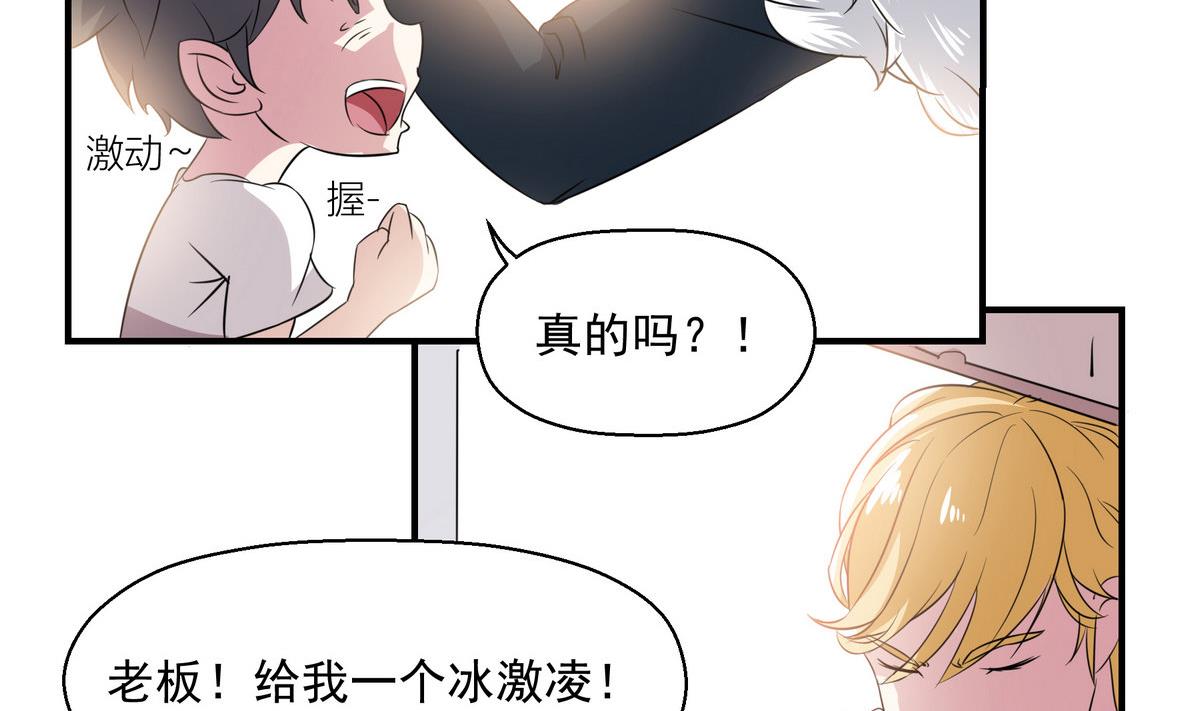 第4话 迷路22