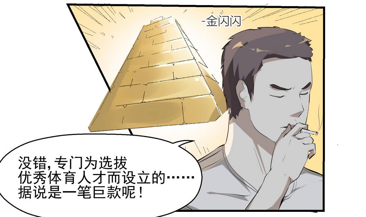 第9话 准备3