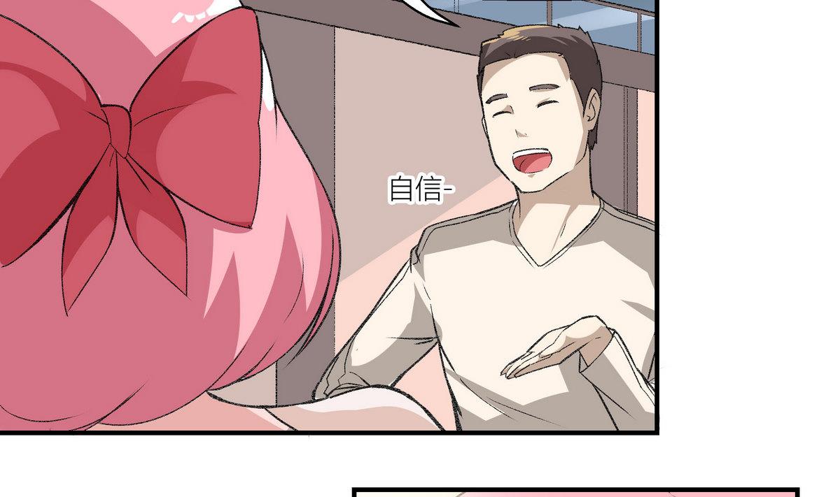第16话 俱乐部杯12