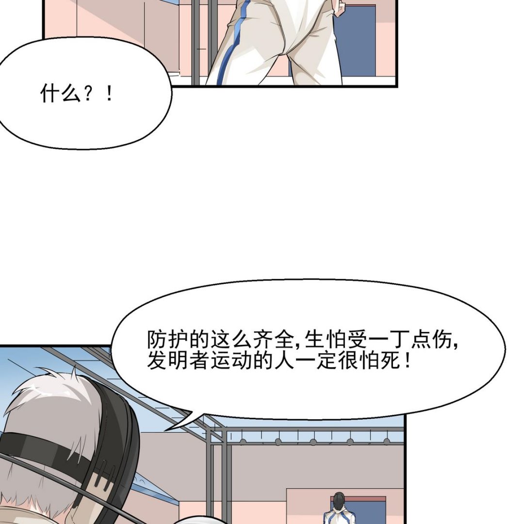 第19话 回击16