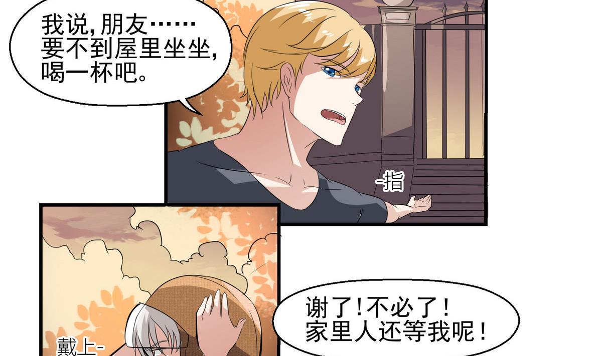 第7话 奖学金21