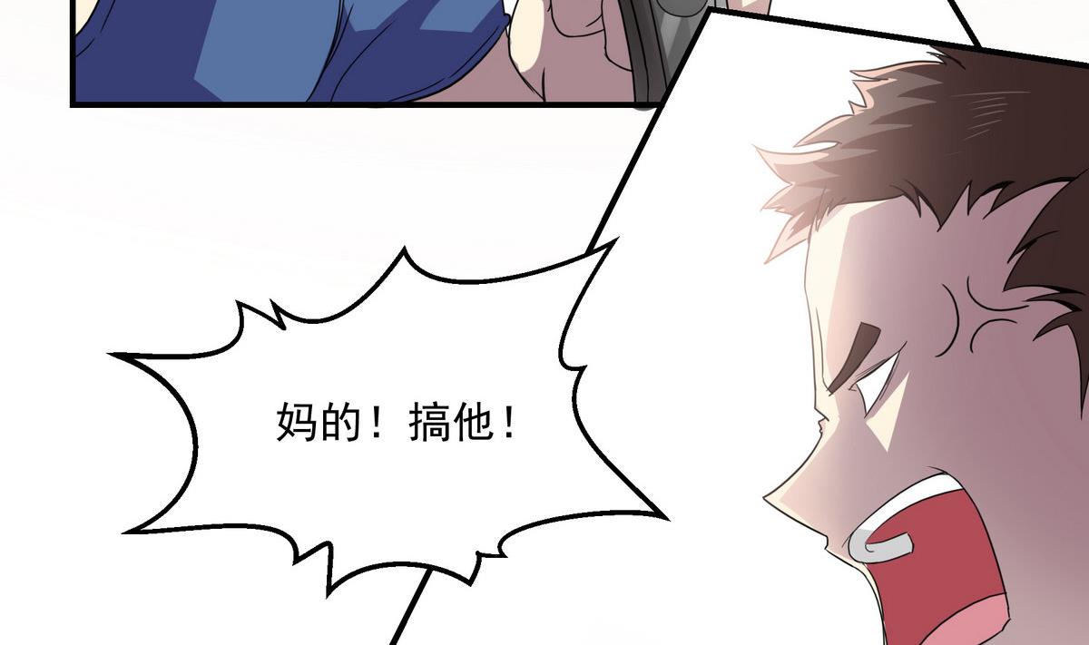 第5话 剑手10