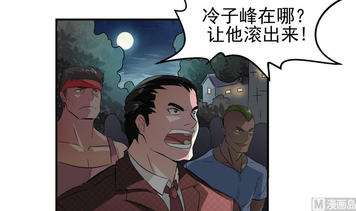 第7话 奖学金26