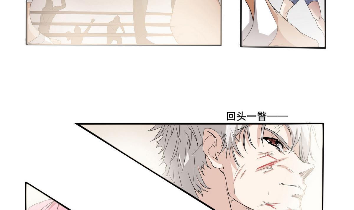 第1话 进击的闪电19