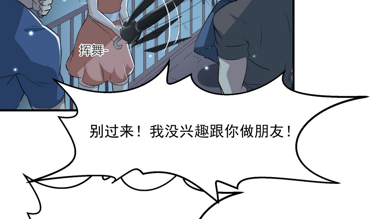 第11话 解围22
