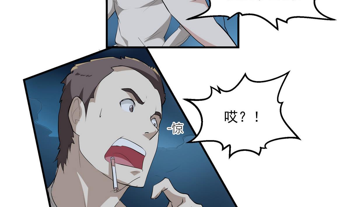 第9话 准备6