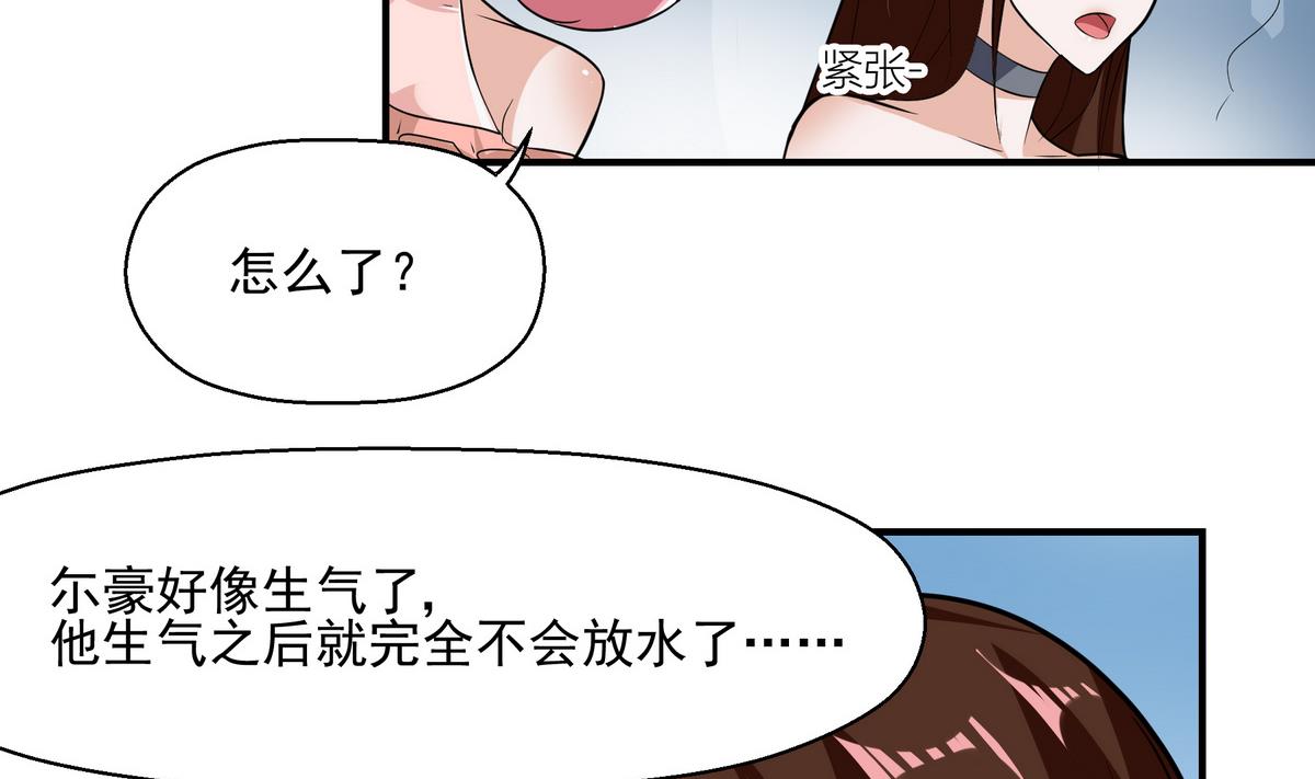 第19话 回击24