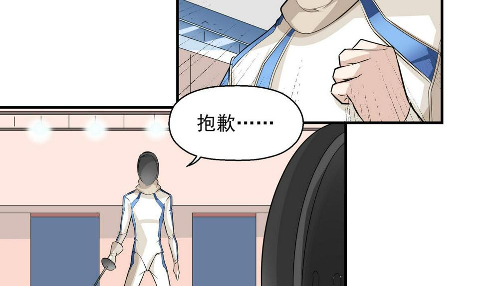 第19话 回击19