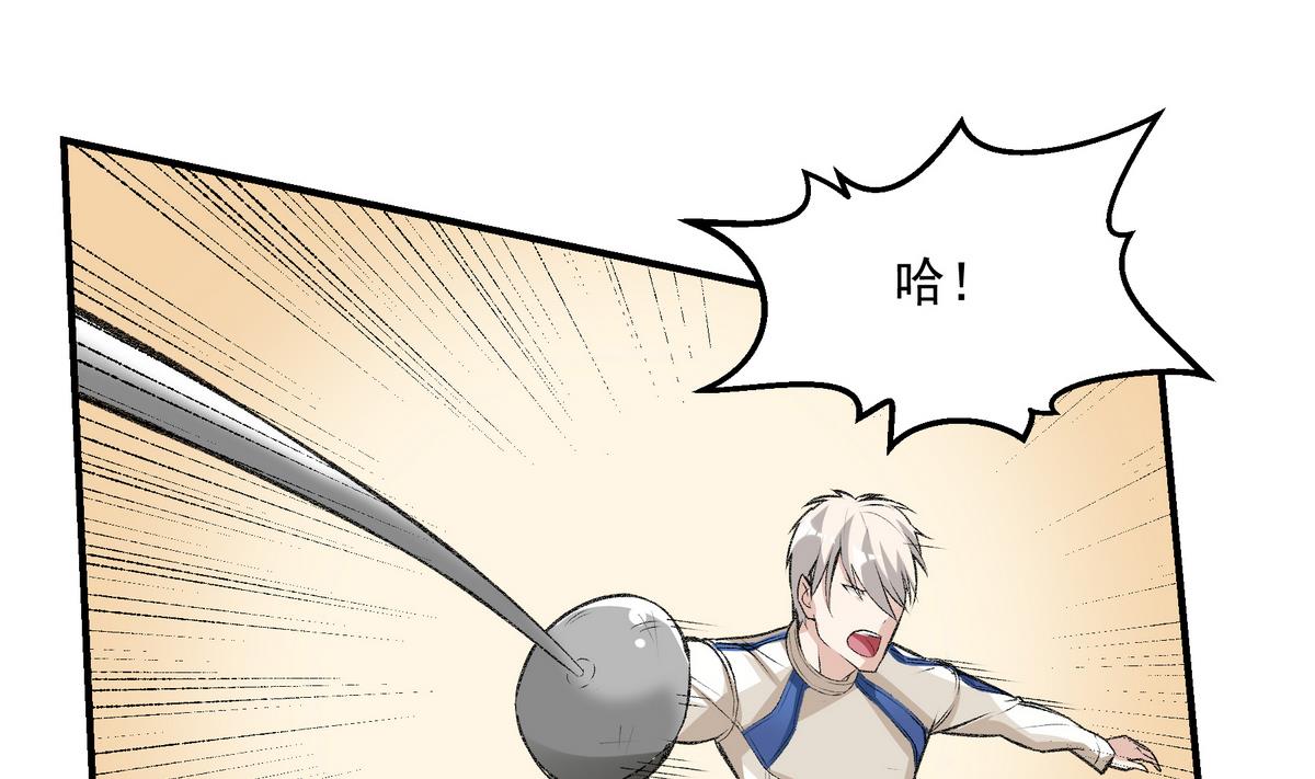 第14话 训练15