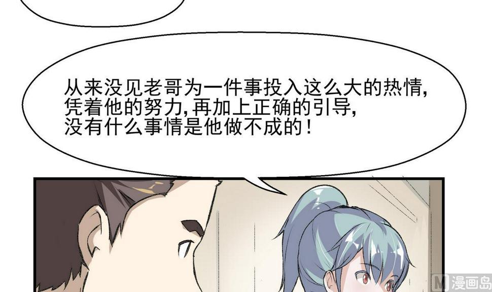 第14话 训练11