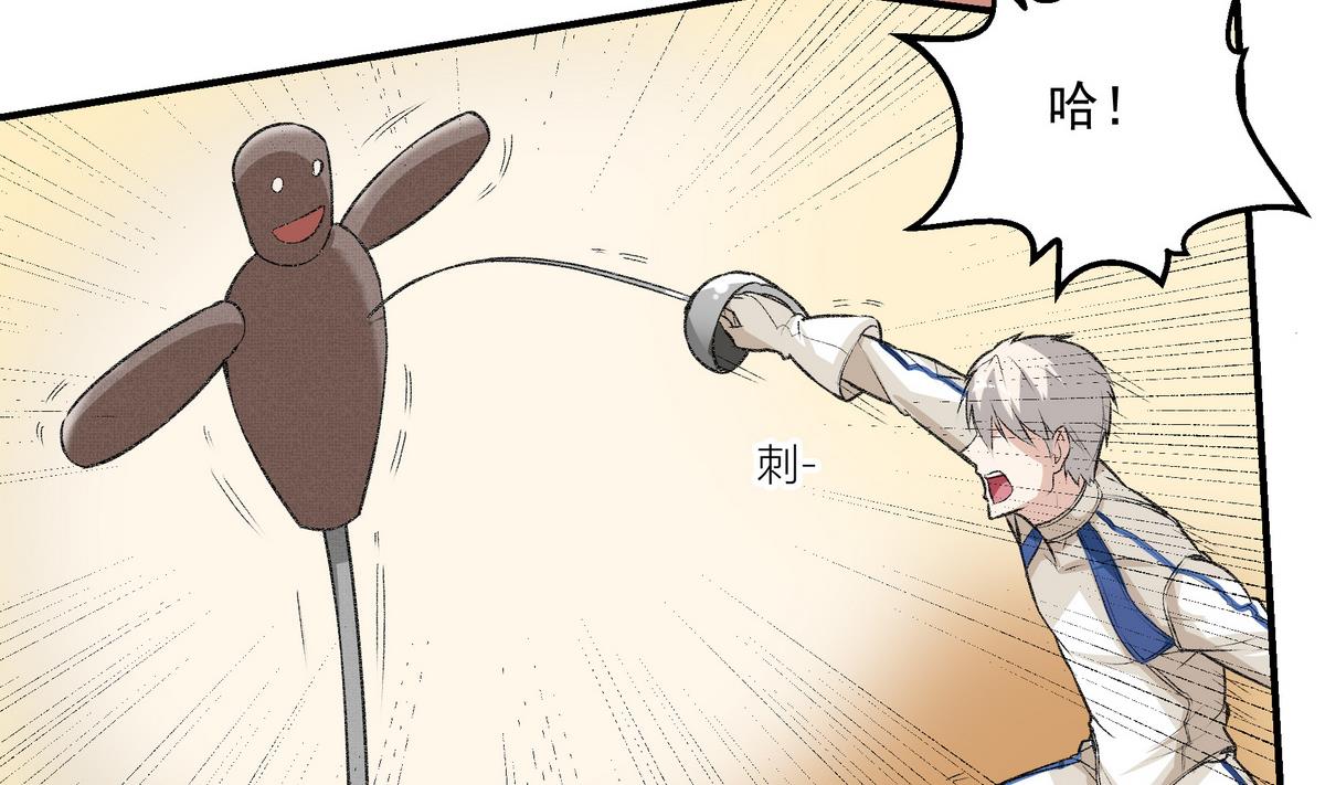 第14话 训练7