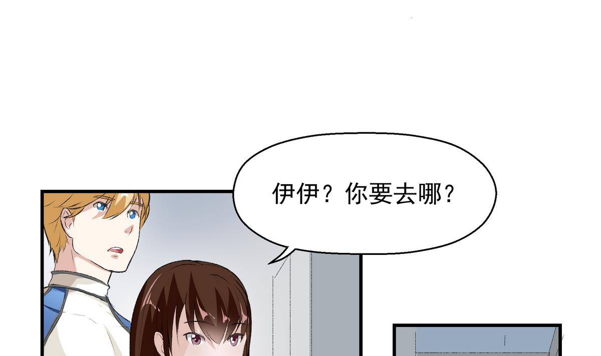 第13话 天分4