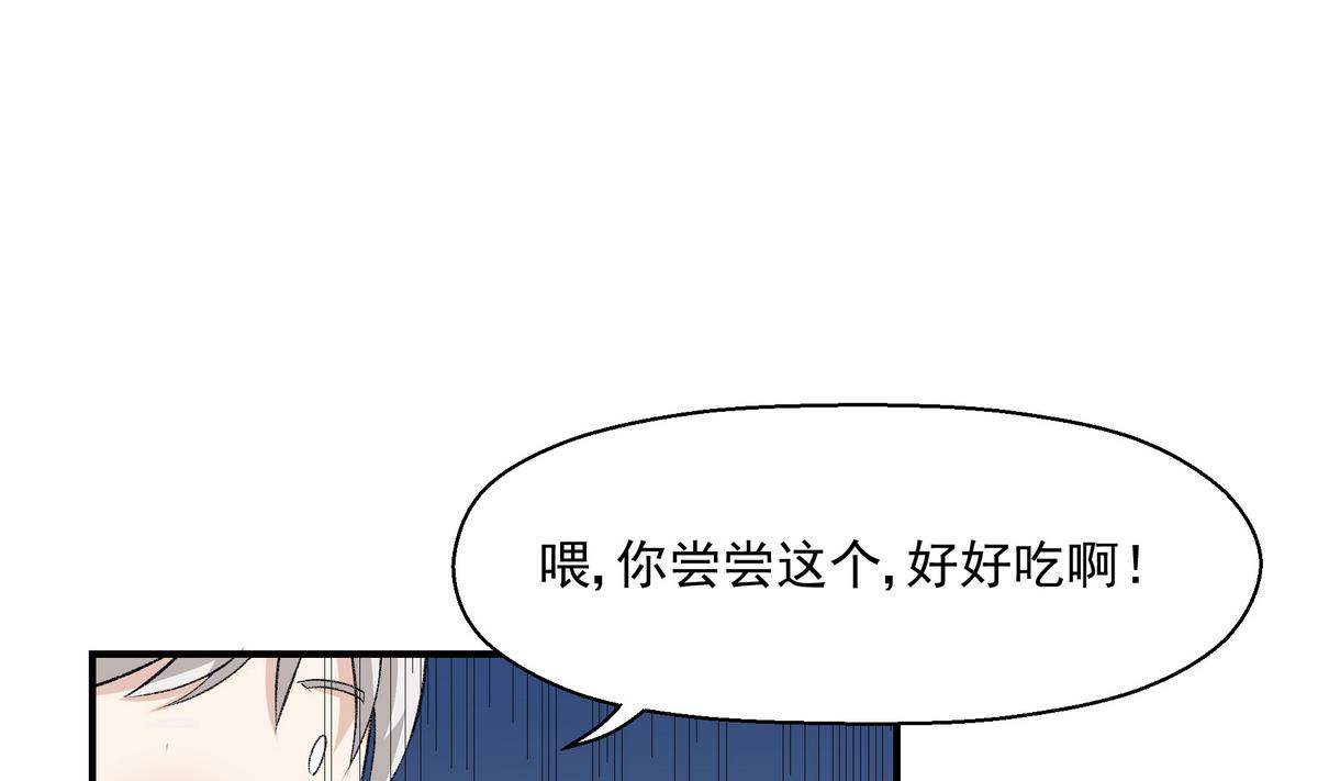 第13话 天分27