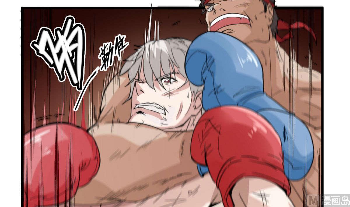 第2话 一拳致胜35
