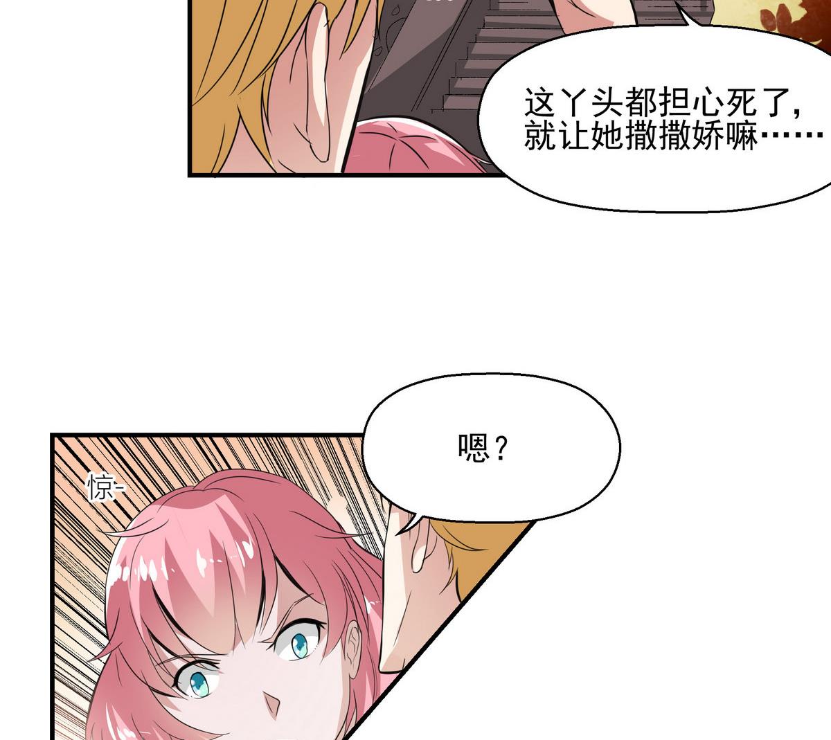 第7话 奖学金13