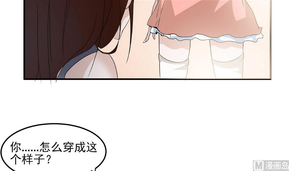 第1话 进击的闪电11