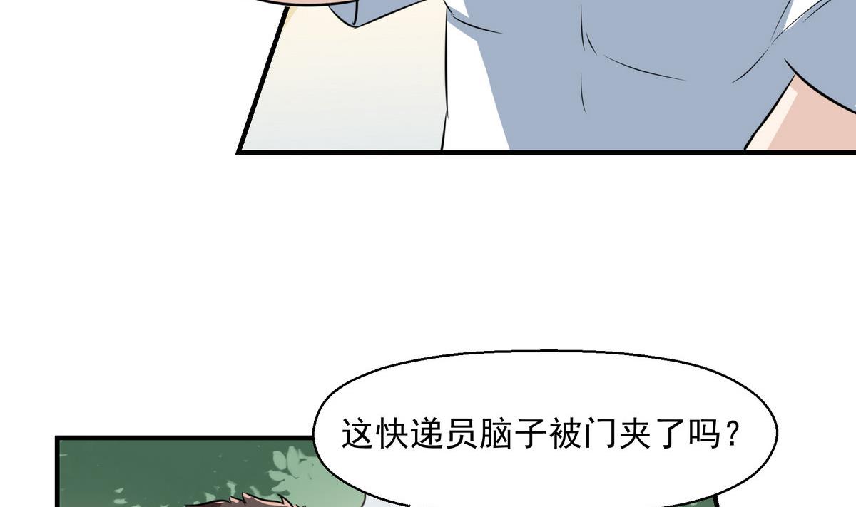 第5话 剑手18