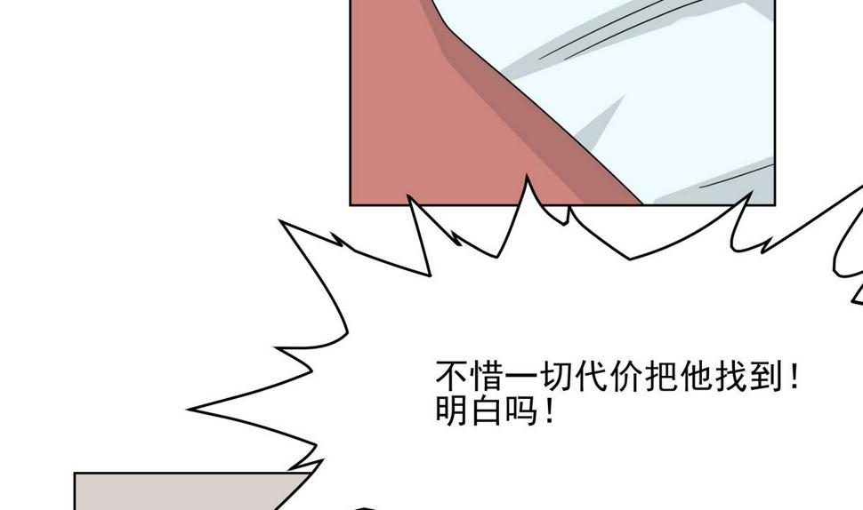 第21话 录取27