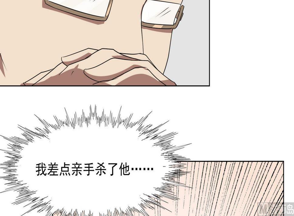 第21话 录取17