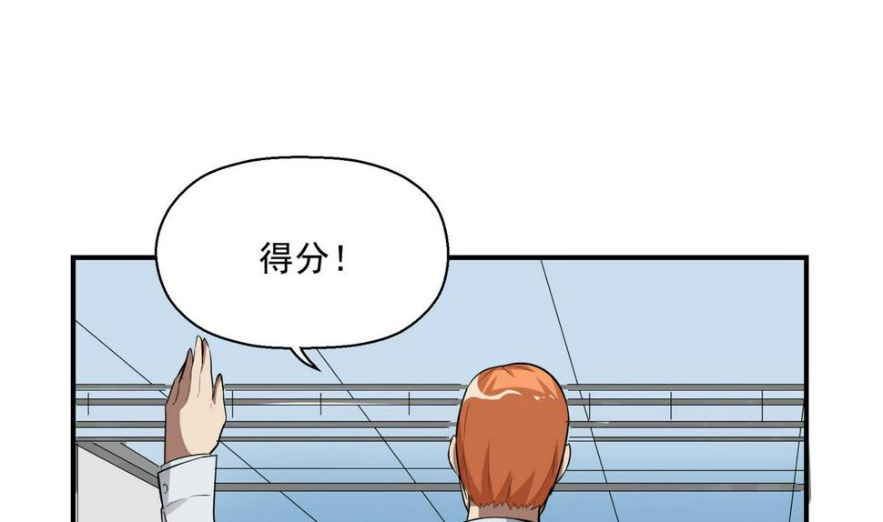 第19话 回击3