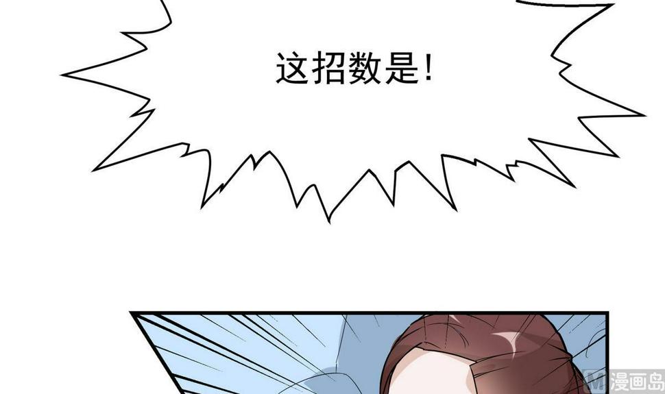 第20话 颁奖29