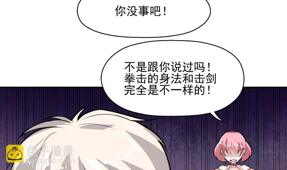 第14话 训练21