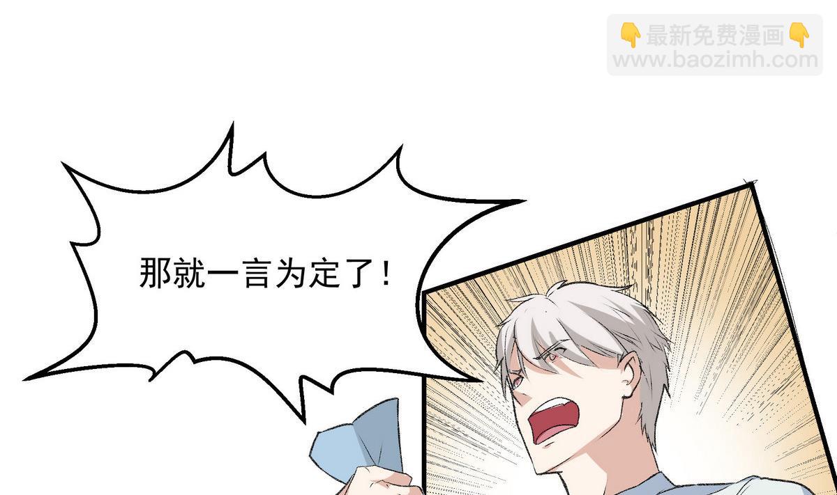 第10话 参赛27