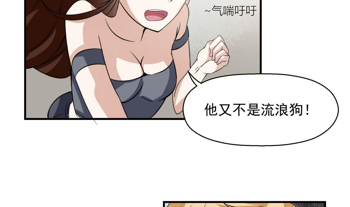 第4话 迷路15