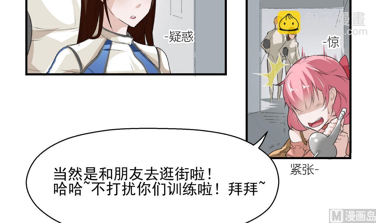 第13话 天分5