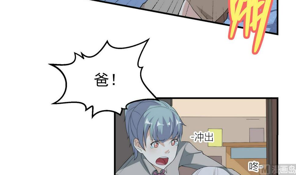 第8话 决心5