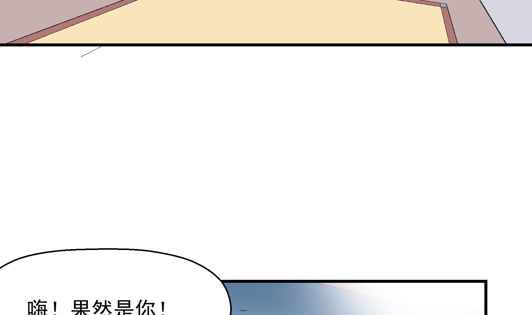 第17话 俱乐部杯4