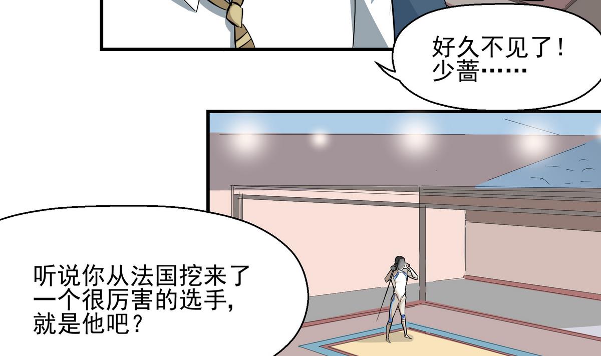 第18话 弱点12