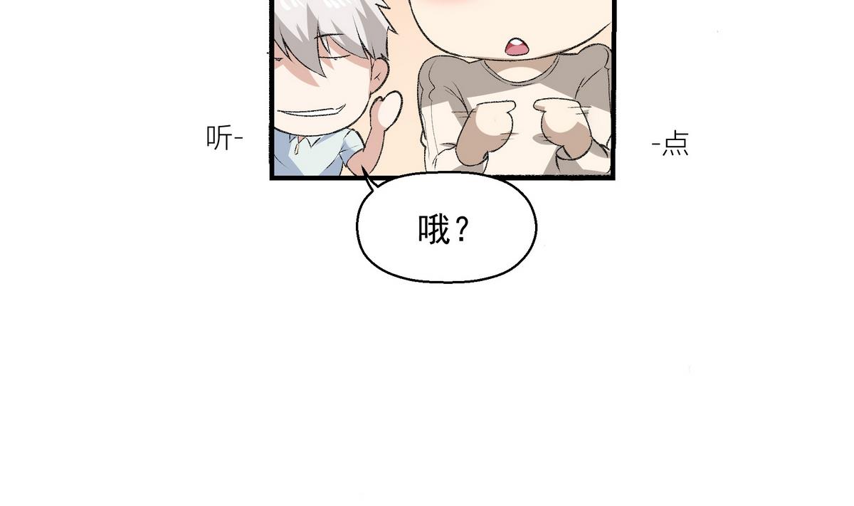 第11话 解围9