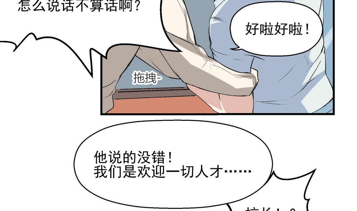第10话 参赛22