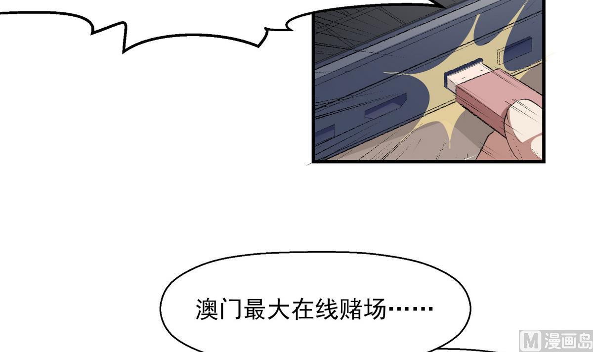 第15话 绝招11
