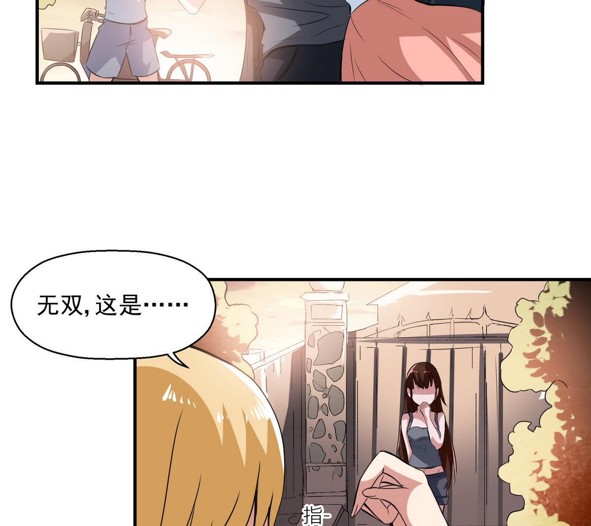 第7话 奖学金12