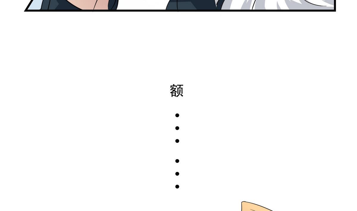 第4话 迷路7