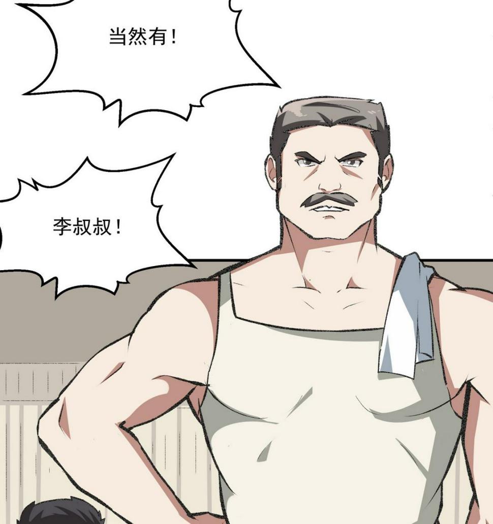 第14话 训练25