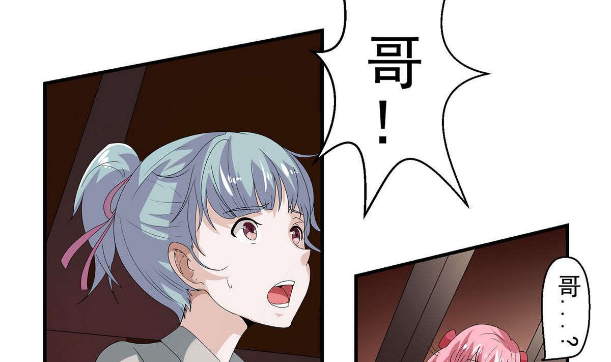 第2话 一拳致胜19