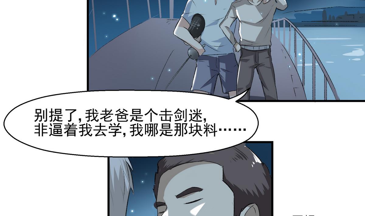 第11话 解围19