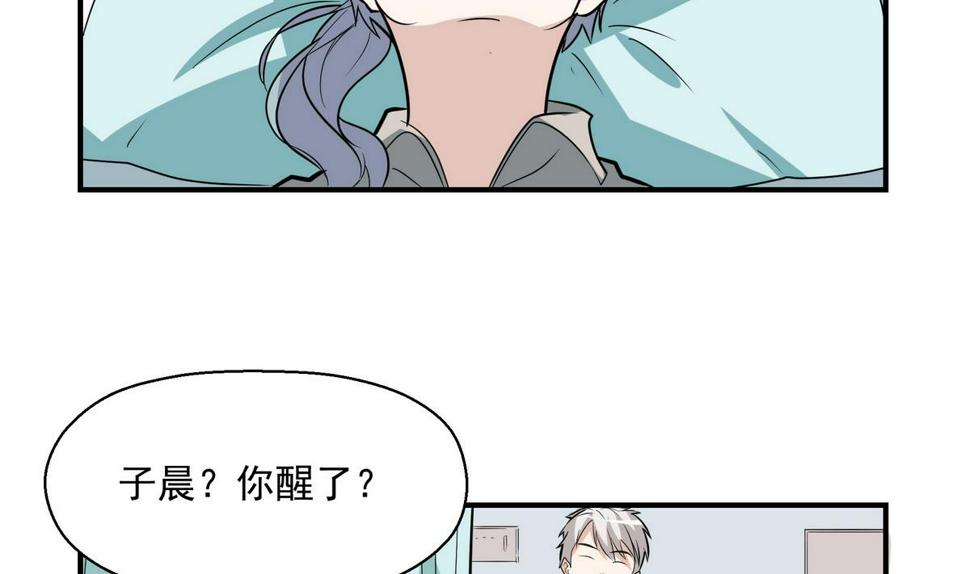 第21话 录取4