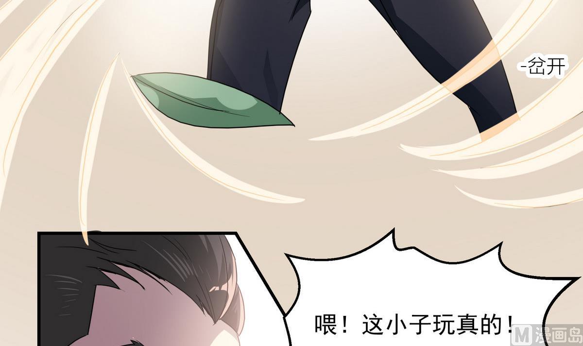 第5话 剑手8
