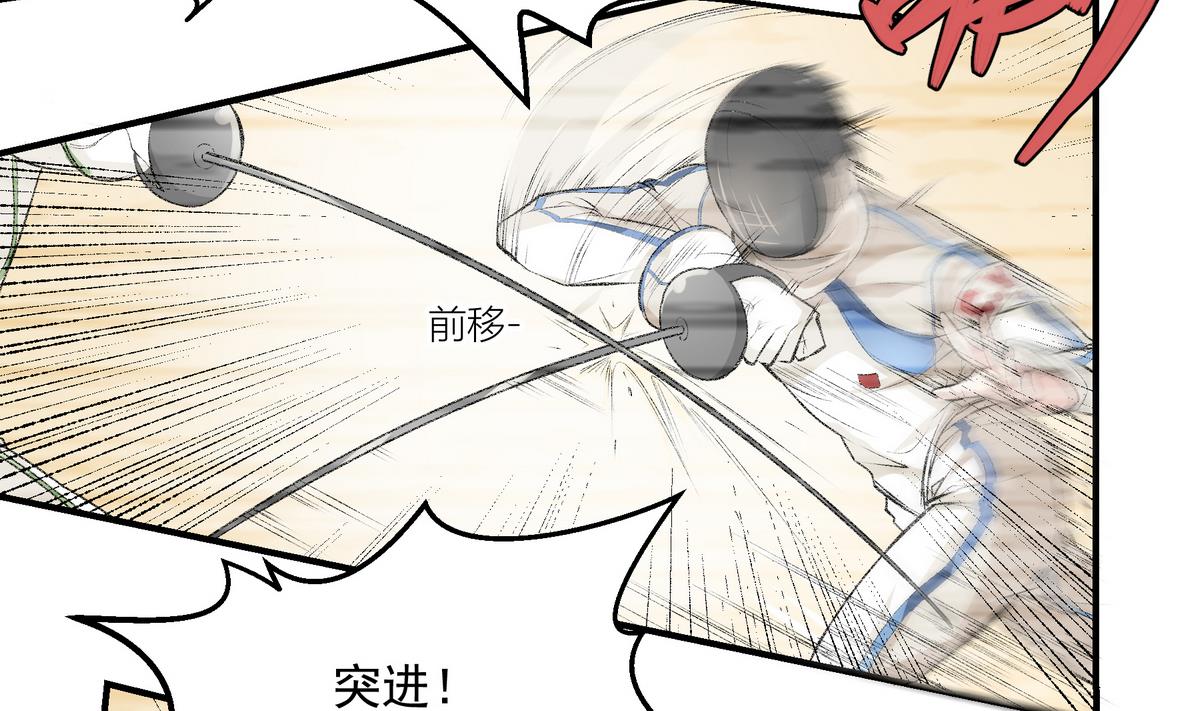 第15话 绝招24