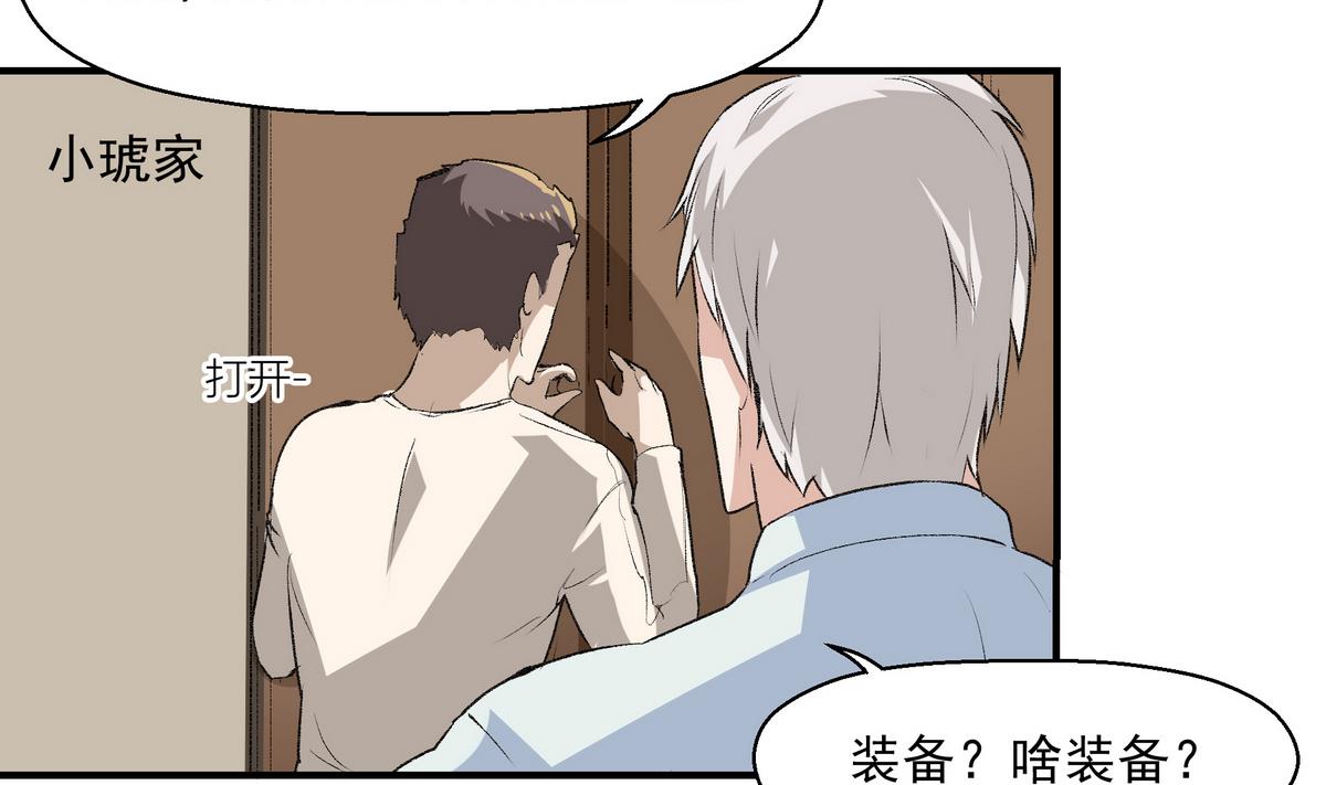 第11话 解围3