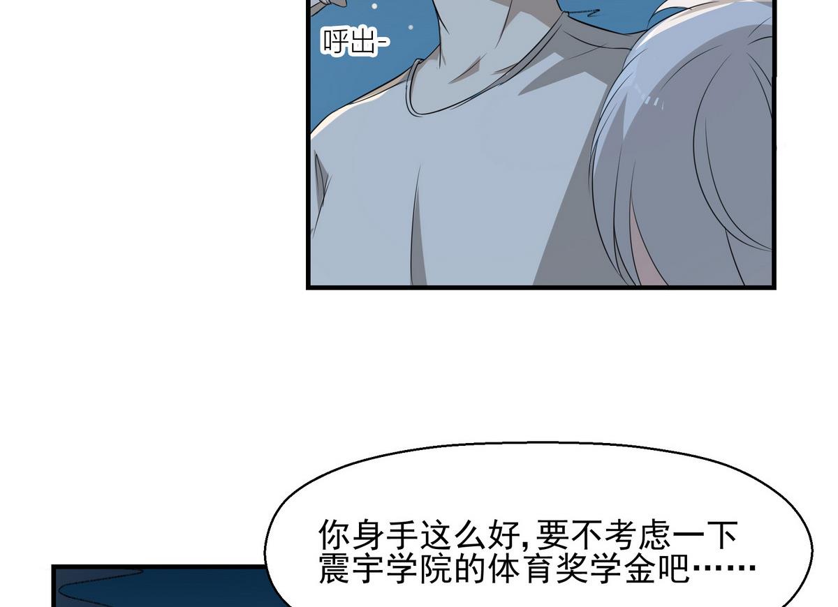 第8话 决心27