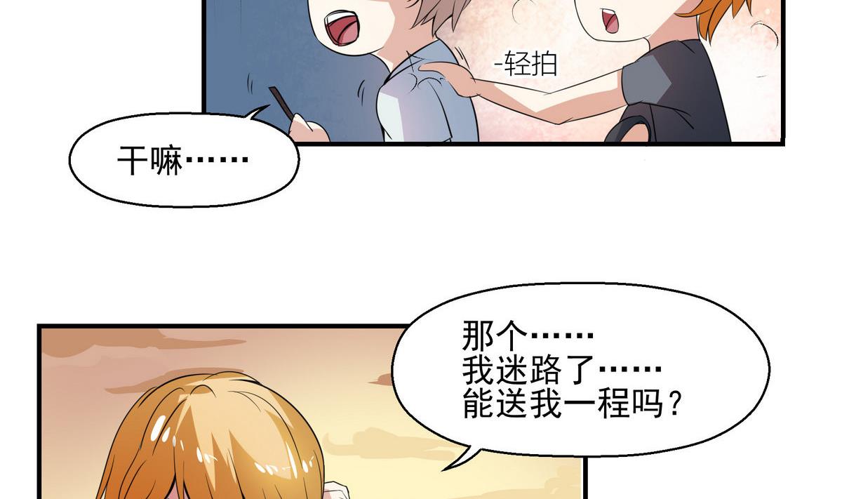 第6话 困境7