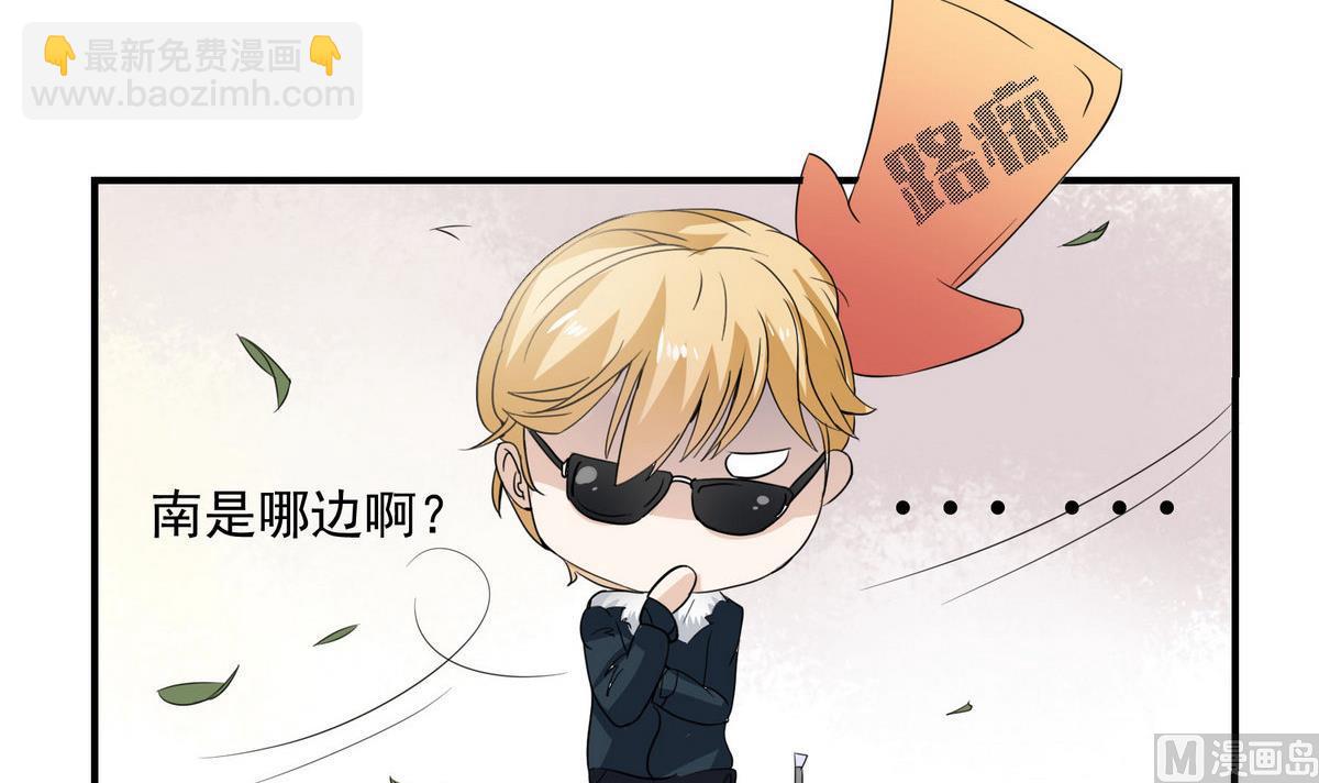第4话 迷路8