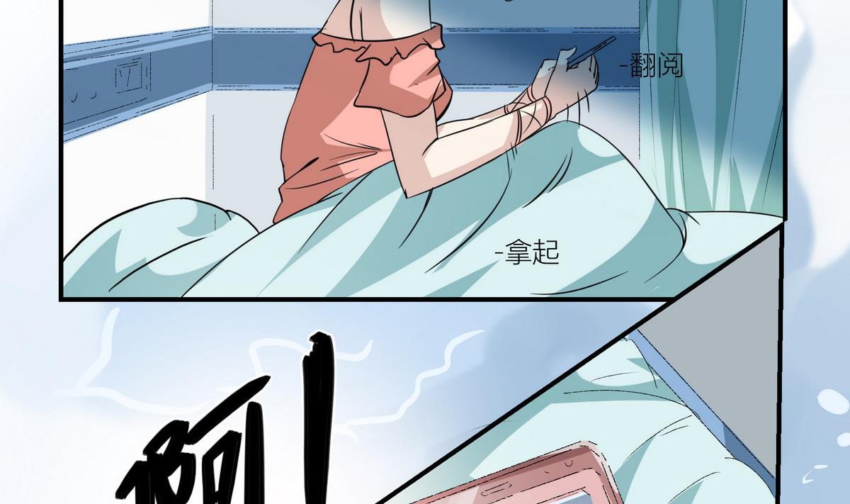 第3话 医院偶遇28