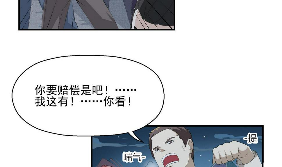 第8话 决心10