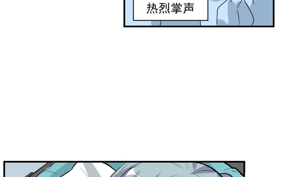 第20话 颁奖7
